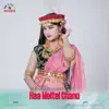 Rosy Heisnam - Haa Meitei Chanu - Single